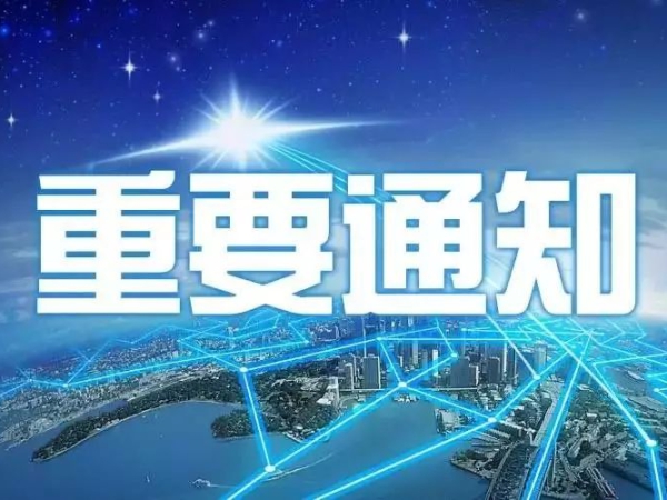 3月1日起，這些制冷新國標正式實施！